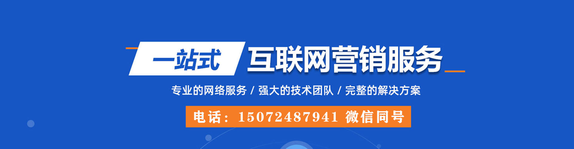 楠西百度推广费用