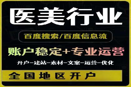 揭秘某行业如何通过渠道开户返点实现业绩大增
