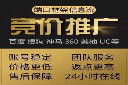 探索SEM代运营托管公司如何打造营销新模式
