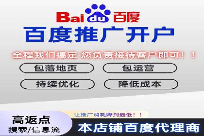 百度竞价广告如何助力中小企业实现营销突破