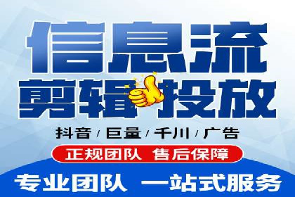 某信息流广告公司成功案例：内容创意与传播的秘诀